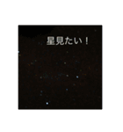 夏スタンプ(from 沖縄)（個別スタンプ：9）