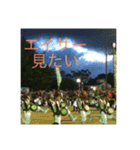 夏スタンプ(from 沖縄)（個別スタンプ：16）