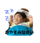 太陽くん2018（個別スタンプ：9）