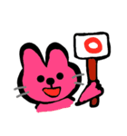 動物たちの日常使いスタンプ（個別スタンプ：1）
