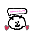 動物たちの日常使いスタンプ（個別スタンプ：12）