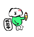 動物たちの日常使いスタンプ（個別スタンプ：14）