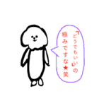動物たちの日常使いスタンプ（個別スタンプ：15）