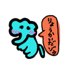 動物たちの日常使いスタンプ（個別スタンプ：17）