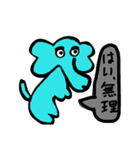 動物たちの日常使いスタンプ（個別スタンプ：18）