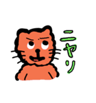 動物たちの日常使いスタンプ（個別スタンプ：23）