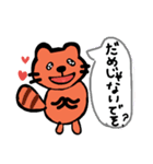 動物たちの日常使いスタンプ（個別スタンプ：24）