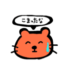 動物たちの日常使いスタンプ（個別スタンプ：28）