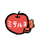 動物たちの日常使いスタンプ（個別スタンプ：29）