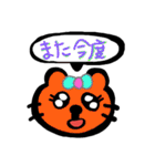 動物たちの日常使いスタンプ（個別スタンプ：31）