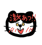 動物たちの日常使いスタンプ（個別スタンプ：32）
