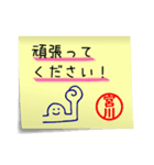 宮川さん専用・付箋でペタッと敬語スタンプ（個別スタンプ：13）