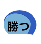 かまぼこで言霊！板につく縁起いい挨拶（個別スタンプ：8）