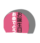 かまぼこで言霊！板につく縁起いい挨拶（個別スタンプ：17）