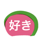 かまぼこで言霊！板につく縁起いい挨拶（個別スタンプ：31）