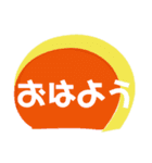 かまぼこで言霊！板につく縁起いい挨拶（個別スタンプ：36）