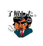 刑事ブライアン（個別スタンプ：2）