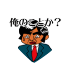 刑事ブライアン（個別スタンプ：6）