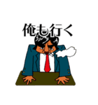 刑事ブライアン（個別スタンプ：7）