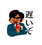 刑事ブライアン（個別スタンプ：14）