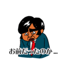 刑事ブライアン（個別スタンプ：15）
