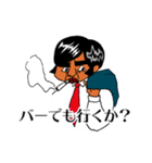 刑事ブライアン（個別スタンプ：18）