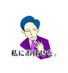 刑事ブライアン（個別スタンプ：36）