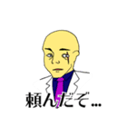 刑事ブライアン（個別スタンプ：38）