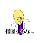 刑事ブライアン（個別スタンプ：39）