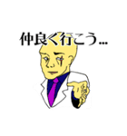 刑事ブライアン（個別スタンプ：40）