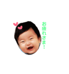 愛しのそーくん（個別スタンプ：5）