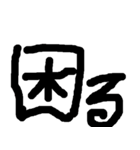 文字モジ（個別スタンプ：2）