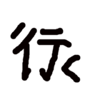文字モジ（個別スタンプ：4）