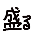 文字モジ（個別スタンプ：6）