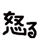 文字モジ（個別スタンプ：7）