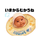 赤ちゃんのスタンプ(男の子) 第1弾（個別スタンプ：12）