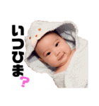 赤ちゃんのスタンプ(男の子) 第1弾（個別スタンプ：17）