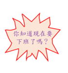 エンジニアが文句を言う - クリア（個別スタンプ：16）