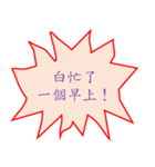 エンジニアが文句を言う - クリア（個別スタンプ：22）