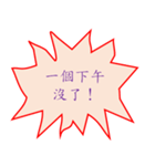 エンジニアが文句を言う - クリア（個別スタンプ：23）