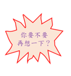 エンジニアが文句を言う - クリア（個別スタンプ：33）