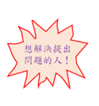 エンジニアが文句を言う - クリア（個別スタンプ：39）