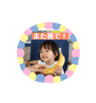 尾崎ファミリーー（個別スタンプ：2）
