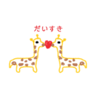 絵心ないきりんさん（個別スタンプ：1）