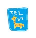 絵心ないきりんさん（個別スタンプ：15）