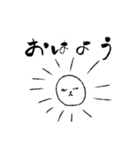 シュールな猫の便利な日常（個別スタンプ：1）