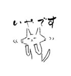シュールな猫の便利な日常（個別スタンプ：4）