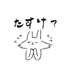 シュールな猫の便利な日常（個別スタンプ：14）