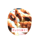 美味しいもの（個別スタンプ：1）