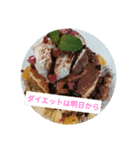 美味しいもの（個別スタンプ：7）